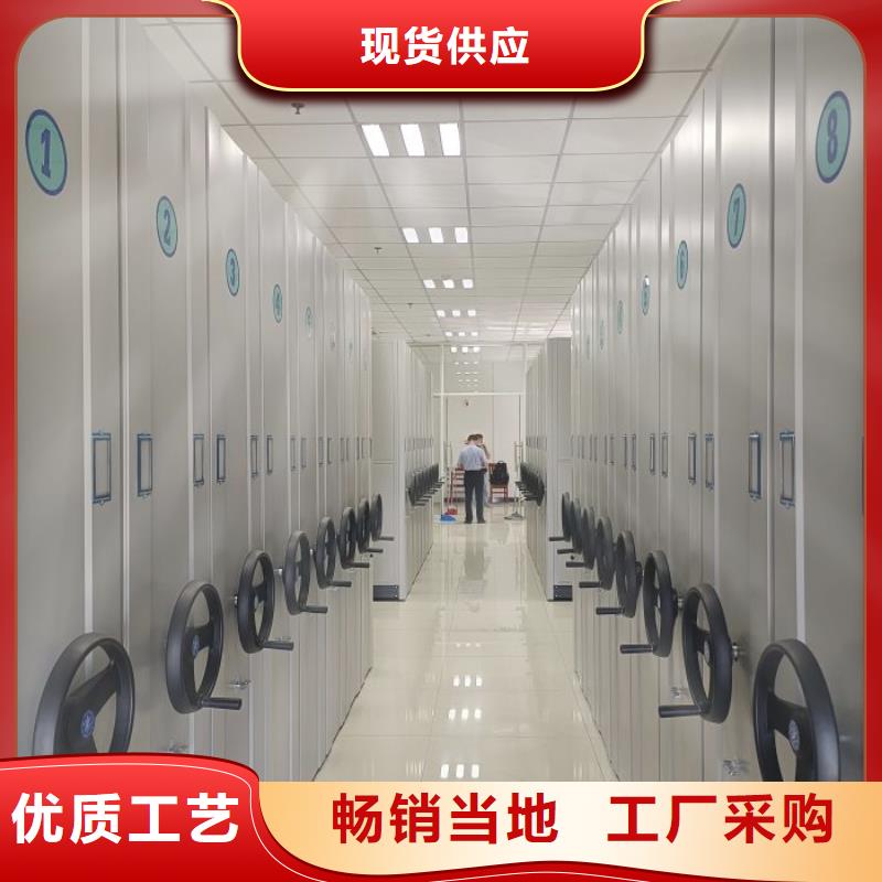 革故鼎新【凯美】行走式密集柜