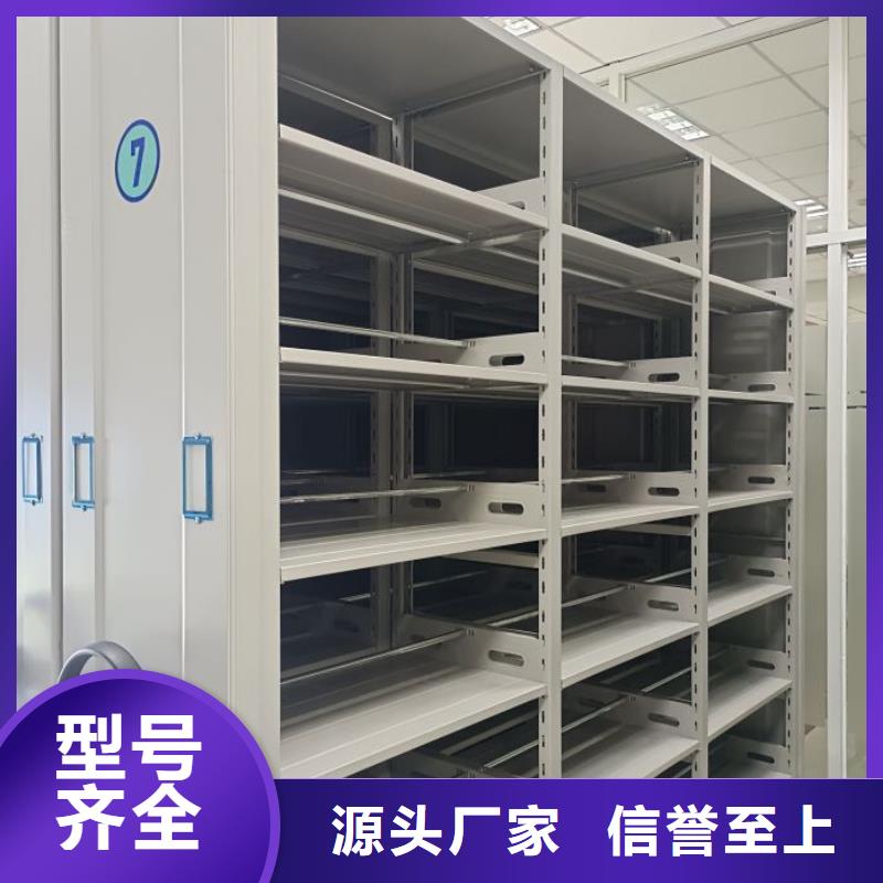 创造服务【凯美】电动自动密集架