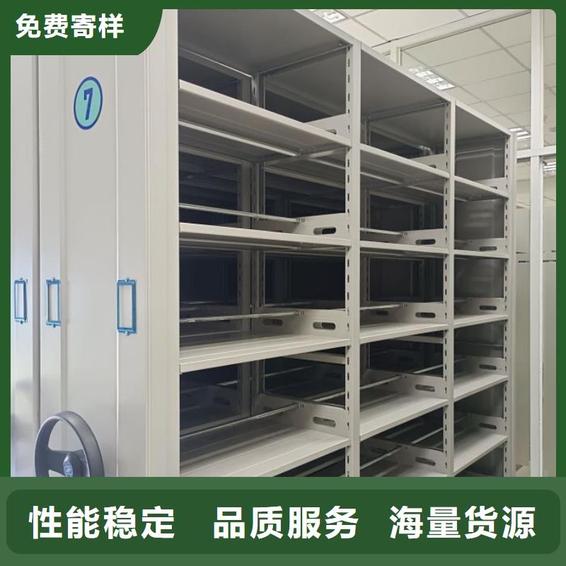 以客为尊【凯美】会计凭证密集柜