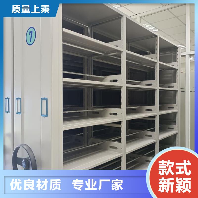 技术指导【凯美】智能型密集档案柜