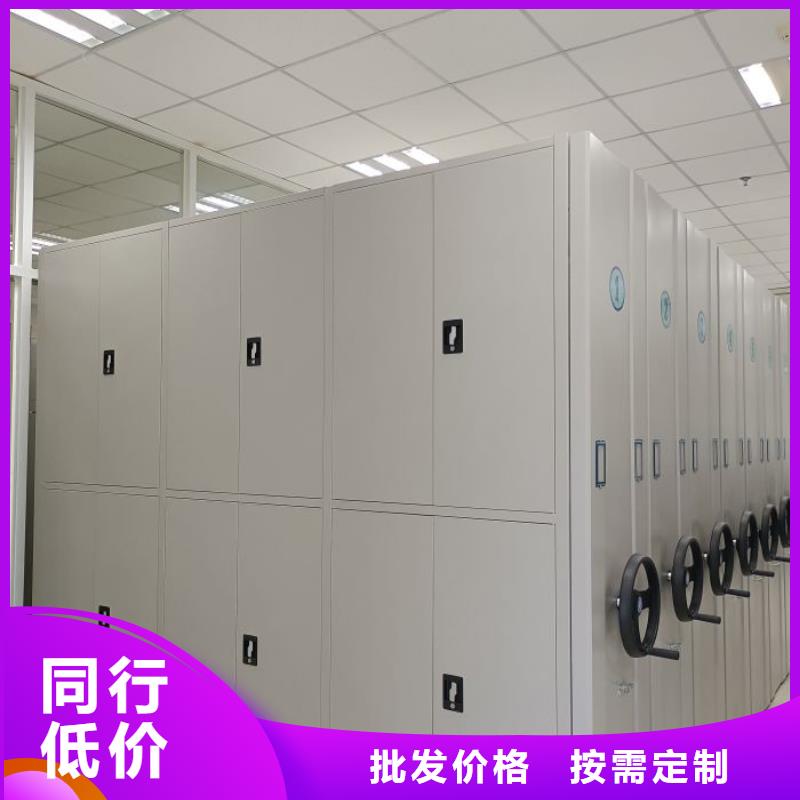 感谢光顾【凯美】档案密集柜