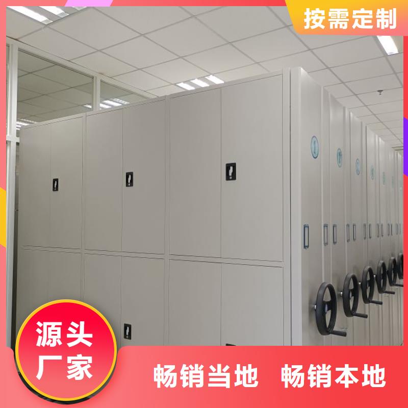 诚信商家【凯美】文件密集柜
