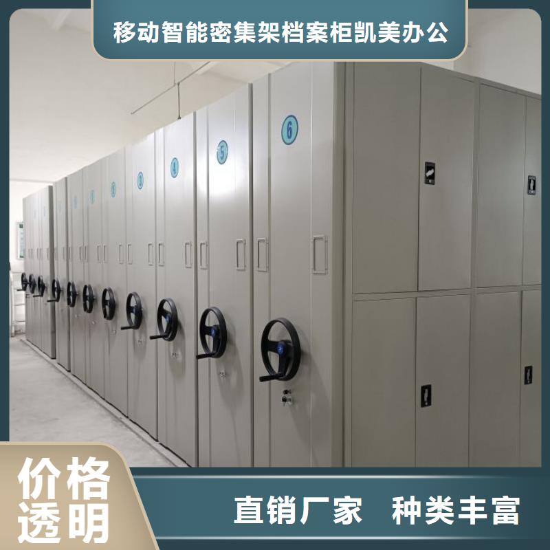 買全封閉憑證密集柜-現貨充足有保障