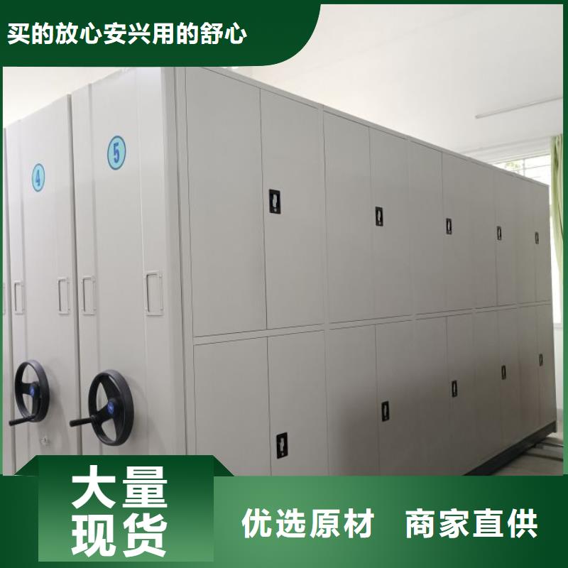 欢迎致电【凯美】档案库房密集架