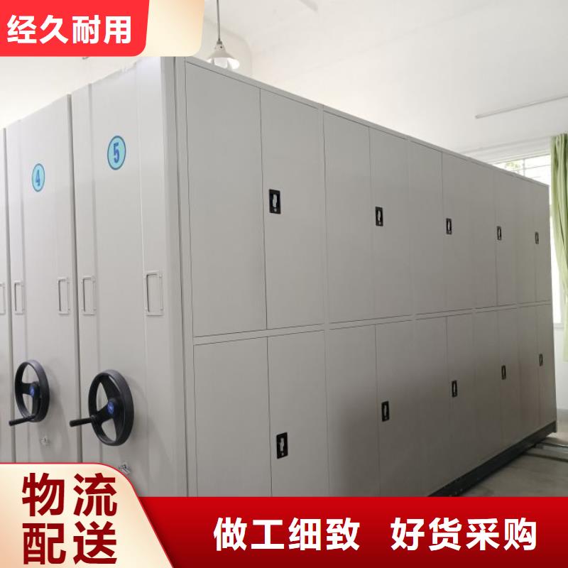 感谢光顾【凯美】档案密集柜
