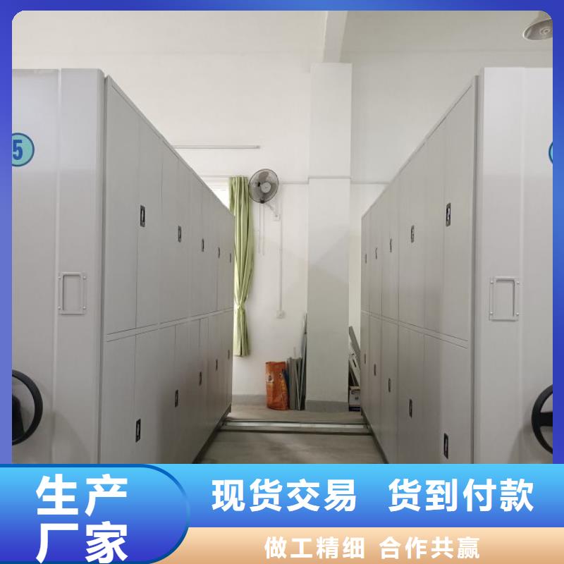 價行情【凱美】密集型活動檔案柜