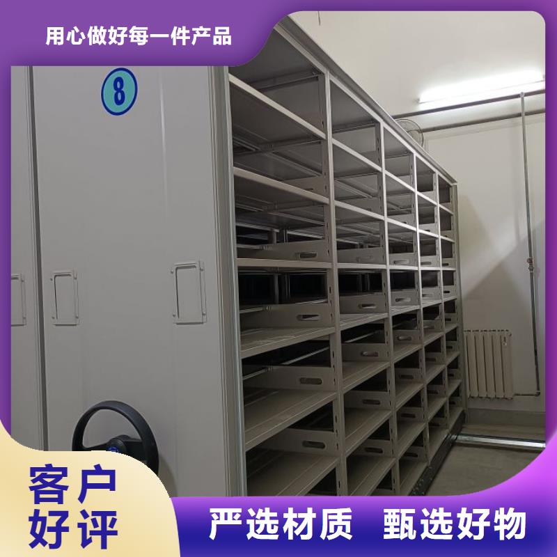 歡迎惠訂【凱美】檔案架