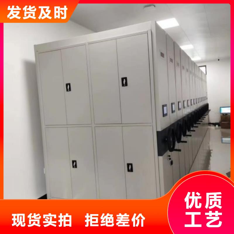 移动档案文件架视频-移动档案文件架_内蒙古锡林郭勒市市场覆盖阿拉善|鄂尔多斯|通辽|包头|赤峰|呼伦贝尔|乌兰察布等