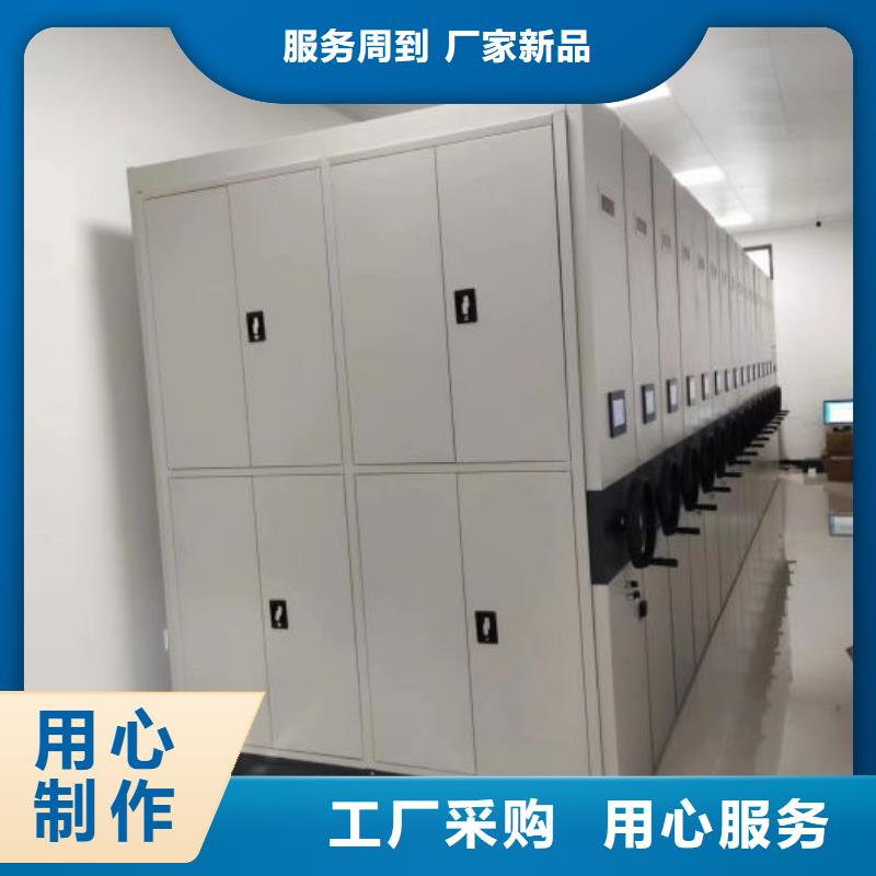 以客为尊【凯美】会计凭证密集柜