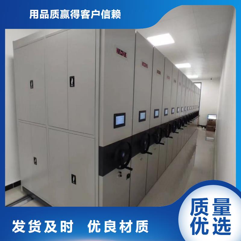 欢迎致电【凯美】档案库房密集架