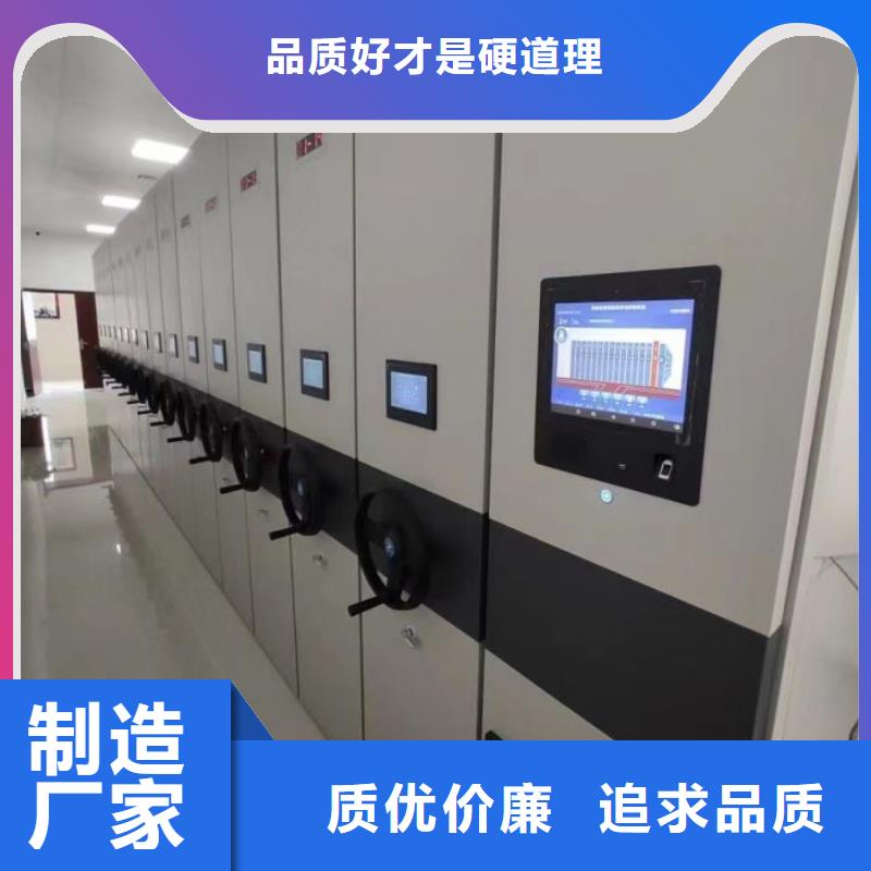 手动密集架,【电动密集柜】自营品质有保障-可发货到振兴|凤城|盘锦|葫芦岛|锦州|铁岭|营口|朝阳|大连