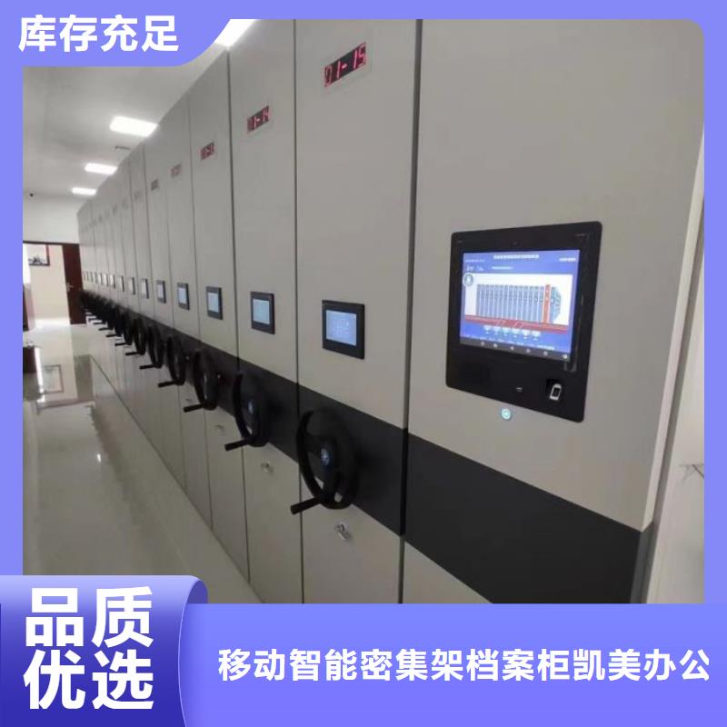 比較便宜【凱美】手搖動密集架