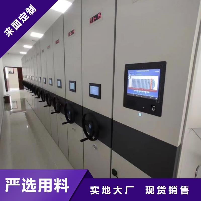 十年质保【凯美】不锈钢密集架