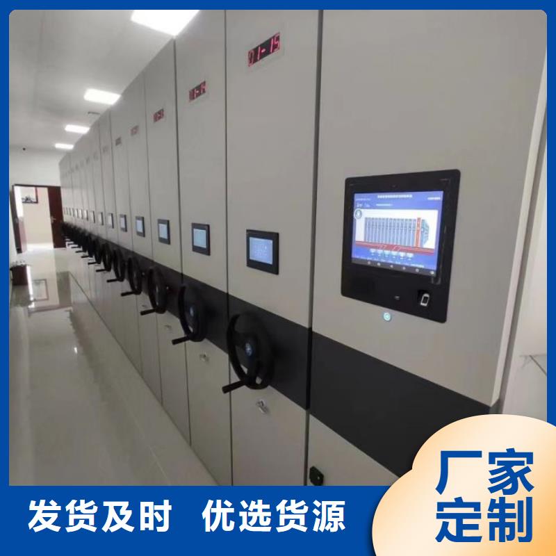 客戶至上【凱美】檔案館電動密集架