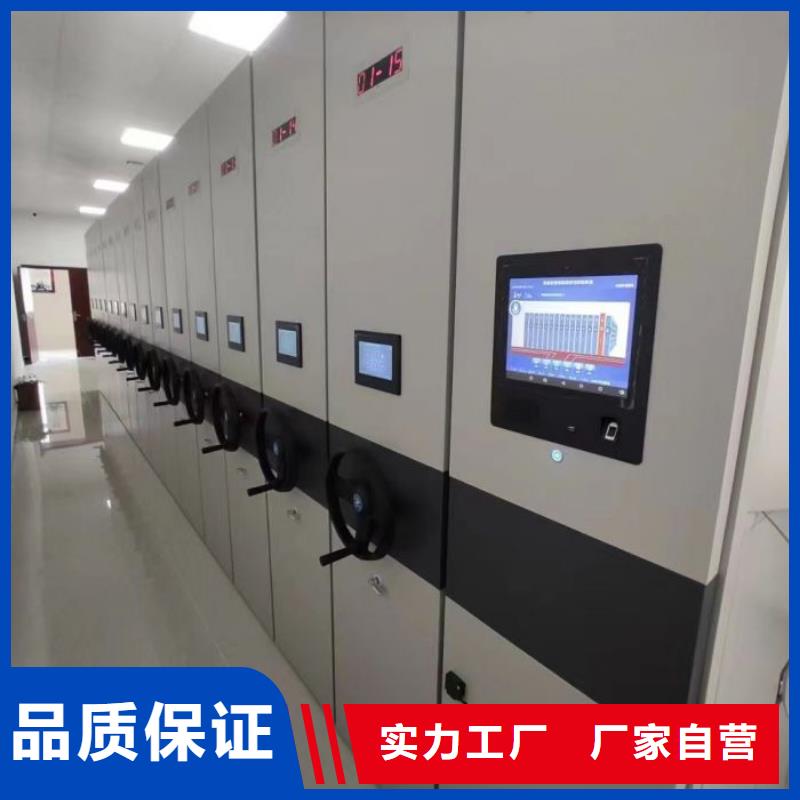 技术指导【凯美】智能型密集档案柜