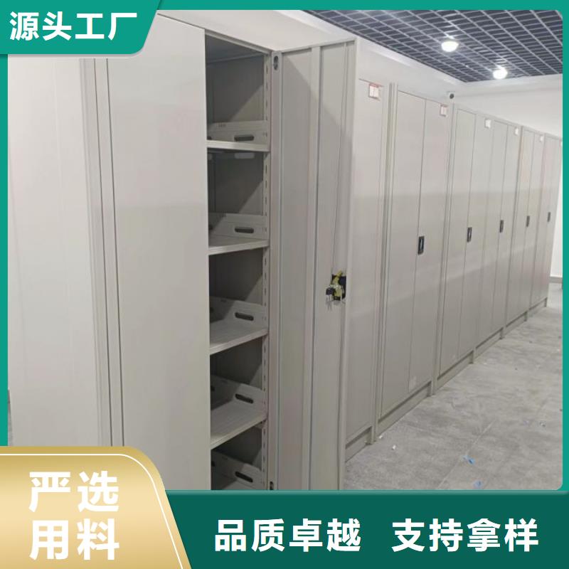 以客为尊【凯美】会计凭证密集柜