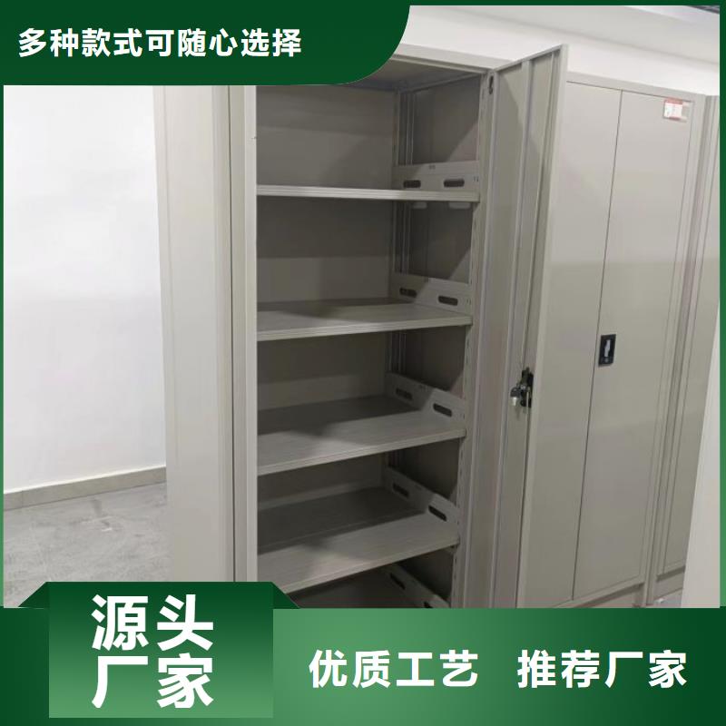 開拓創(chuàng)造【凱美】密集架檔案柜手搖式