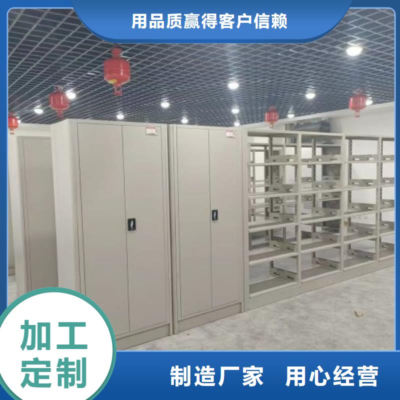 恭请咨询【凯美】箱式密集柜