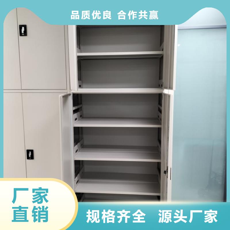 共同合作【凱美】檔案室電動(dòng)密集架
