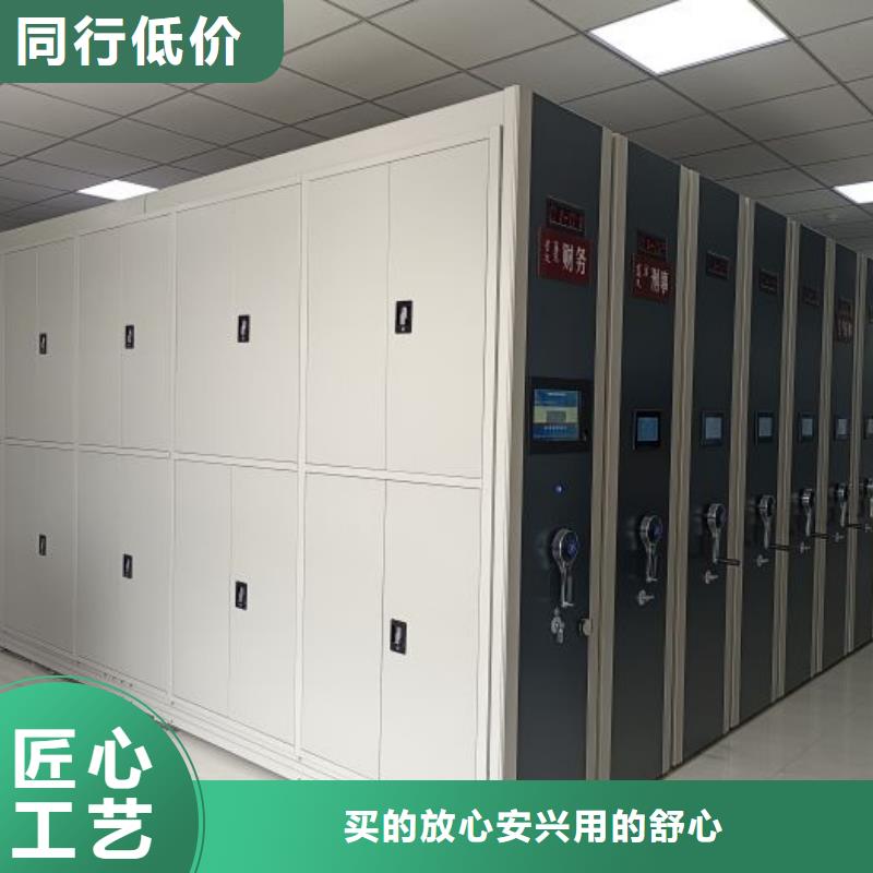 開拓創(chuàng)造【凱美】密集架檔案柜手搖式