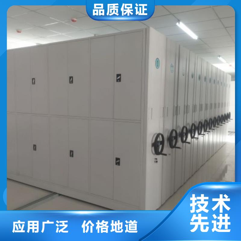 漳州市漳浦区支持大小批量采购凯美库存充足的文件密集柜生产厂家