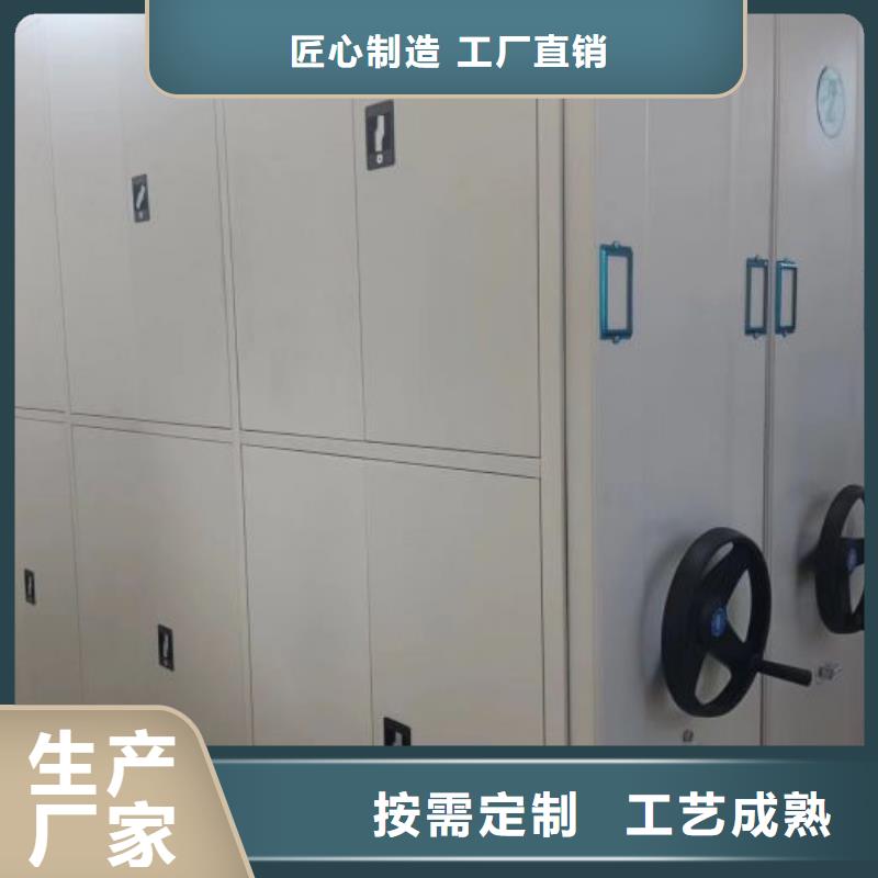 厂家哪家好【凯美】用手摇动的密集柜