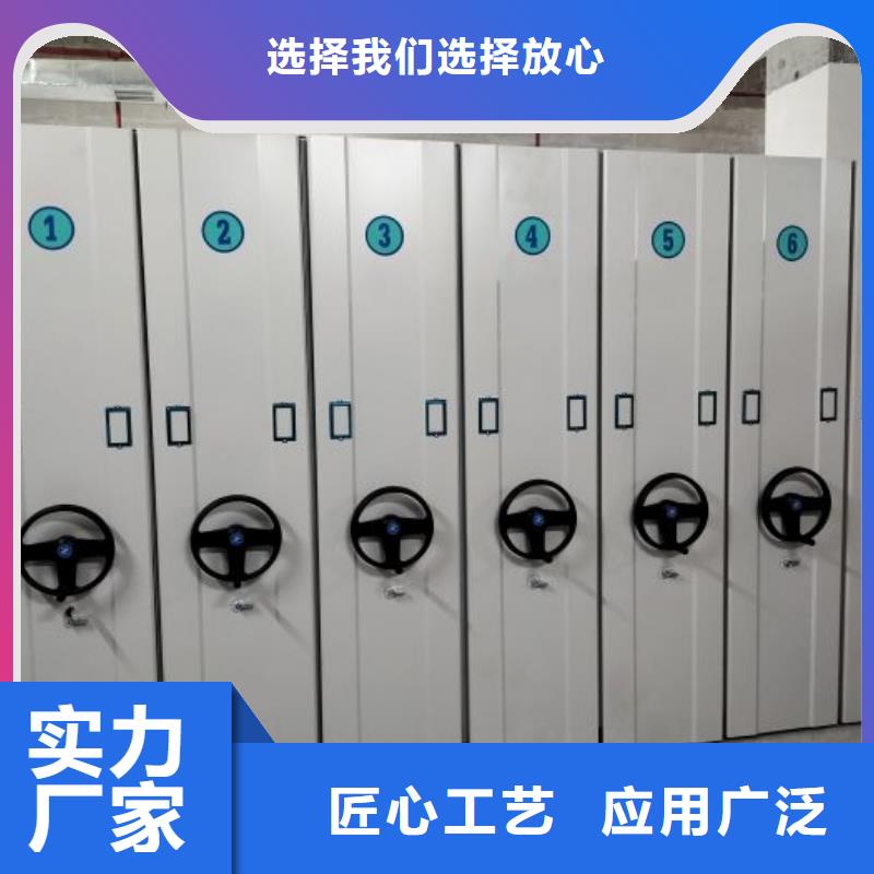 欢迎询价【凯美】手动型摇臂式密集柜
