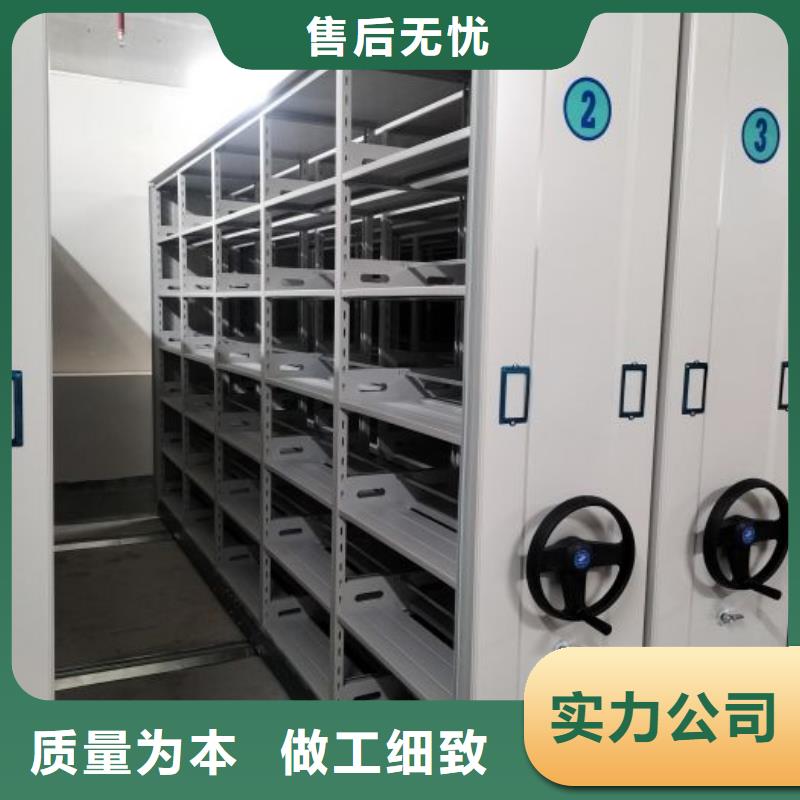 供應臘塊密集柜_廠家/供應