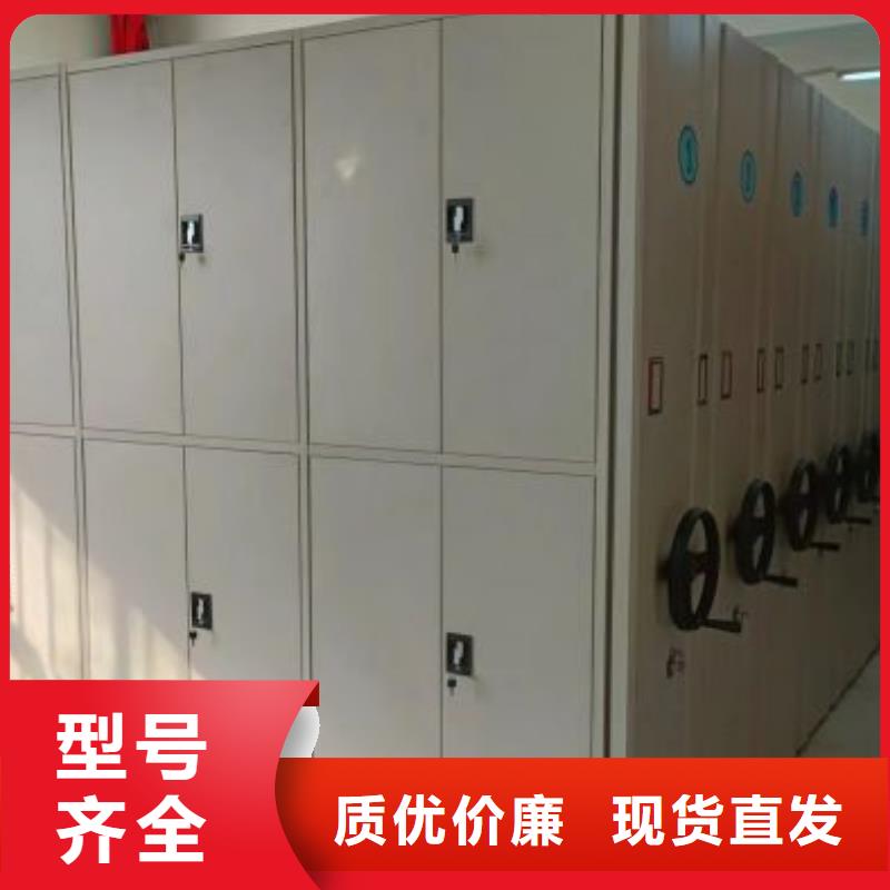 網上專賣【凱美】檔案室移動密集架