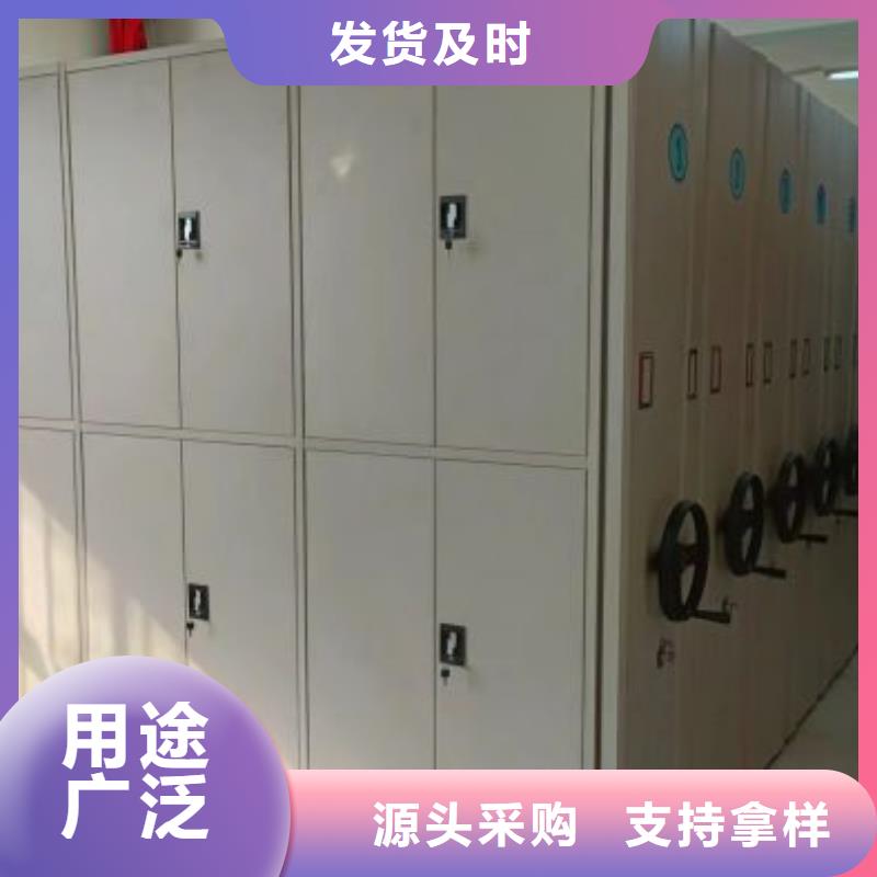客户满意【凯美】导轨式档案柜