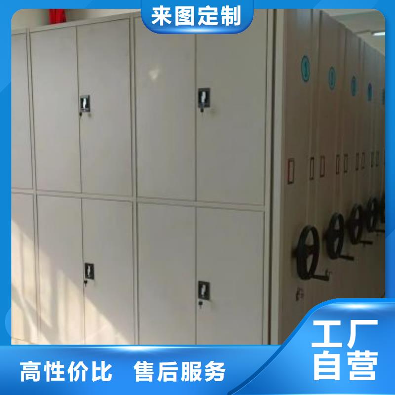 建平|龙城|丹东|抚顺|葫芦岛|阜新【手动密集柜】自选层档案柜源厂供货商家直供