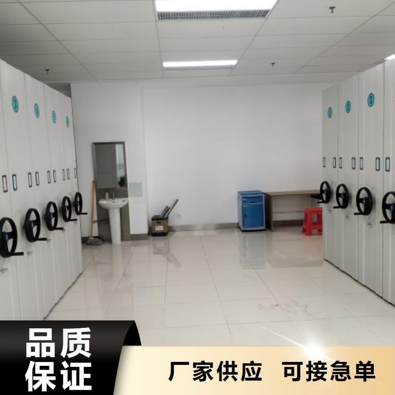 客户满意【凯美】导轨式档案柜