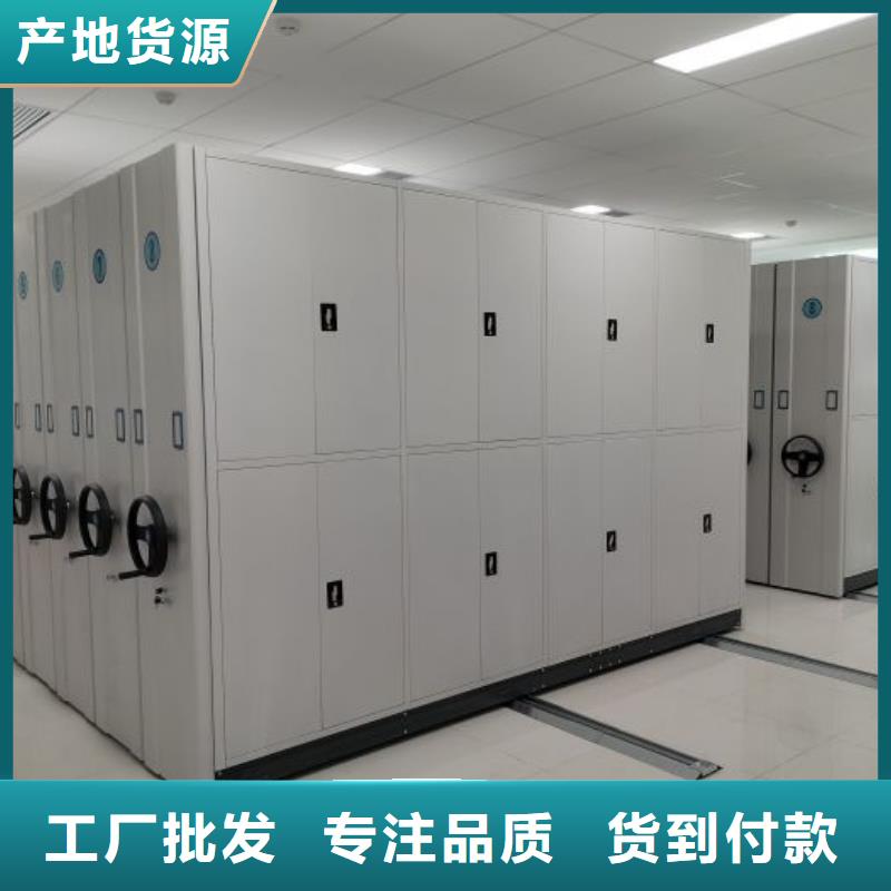 服务放心【凯美】斜拉密集架