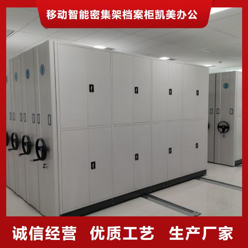 欢迎来访-档案室智能密集柜厂家
