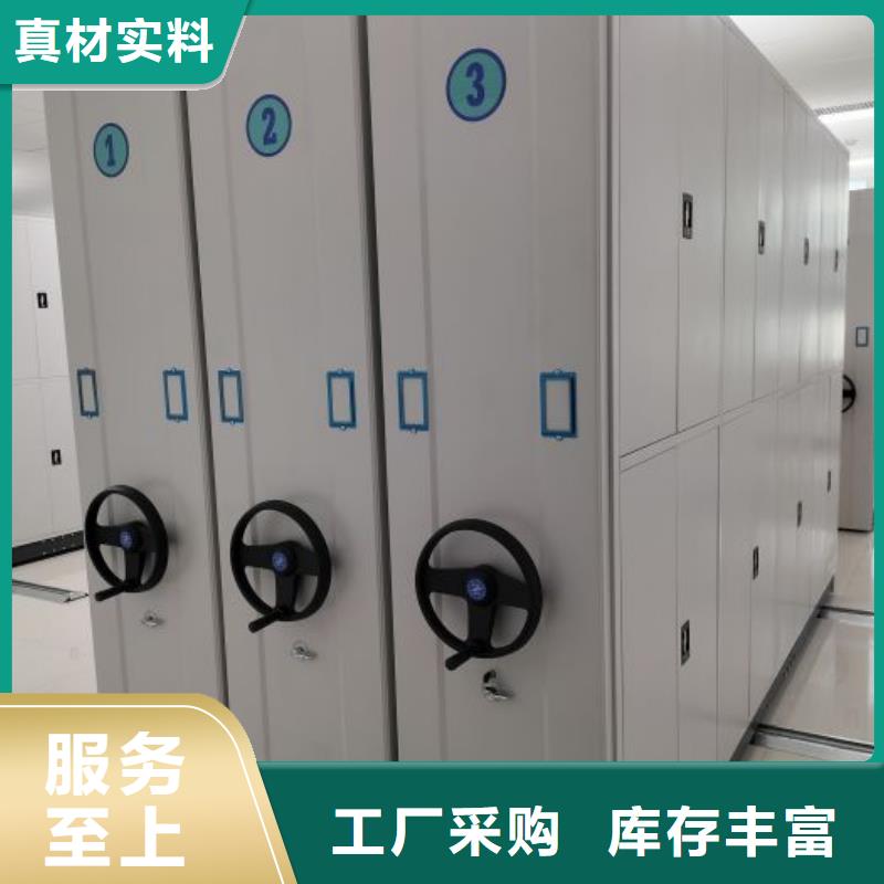 以人为本【凯美】封闭式密集柜
