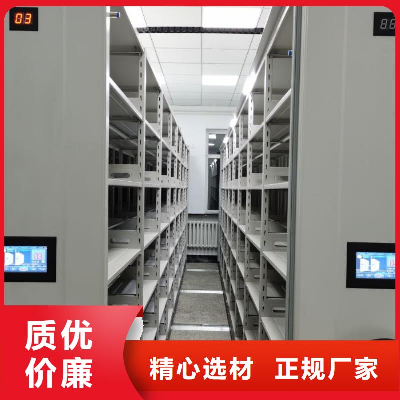 咨詢服務(wù)【凱美】檔案館藏室密集柜