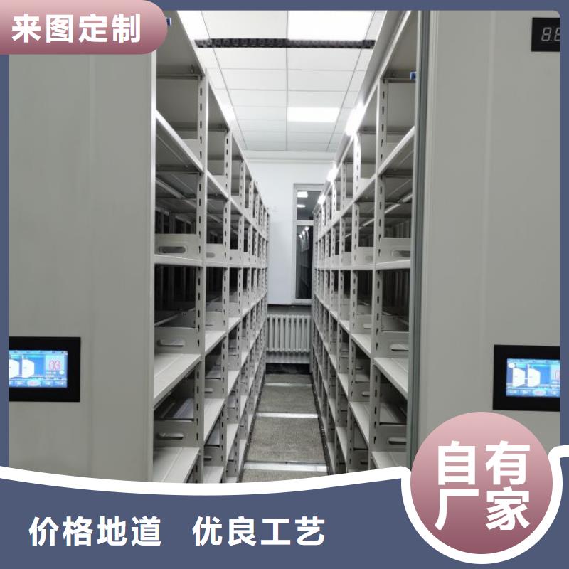 购买档案架-现货充足有保障