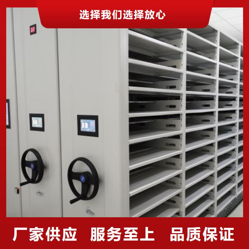 歡迎洽談【凱美】異型密集柜定做