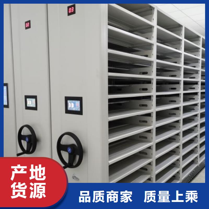 竭诚服务【凯美】普通密集架