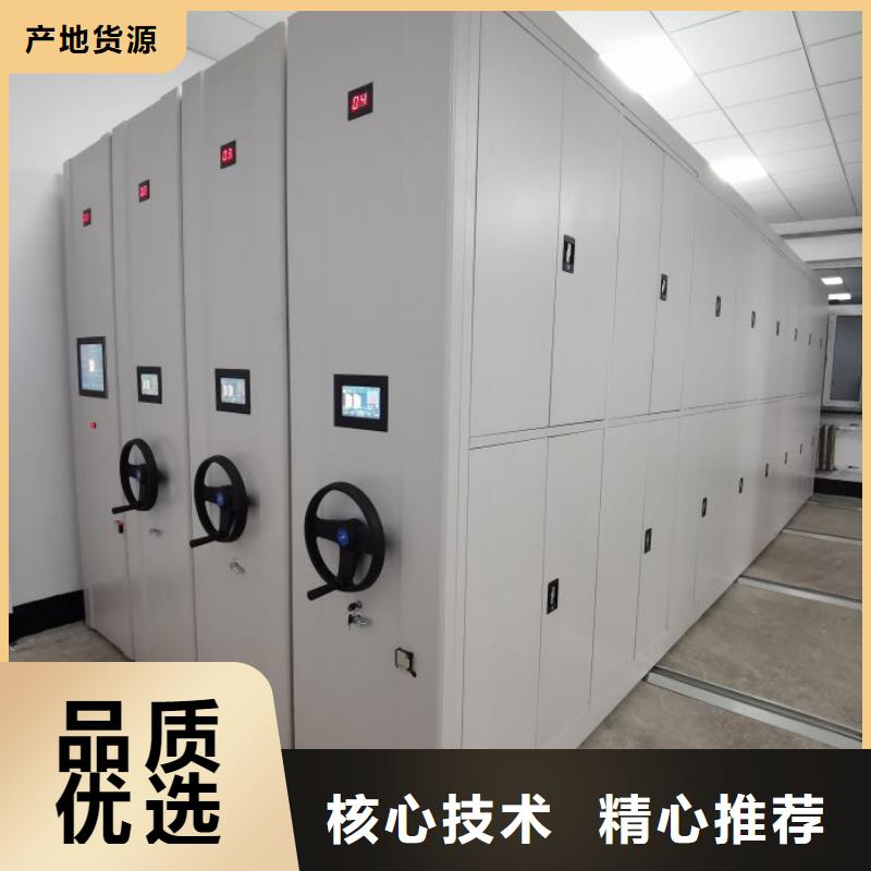 創造致遠【凱美】圖書資料室書架