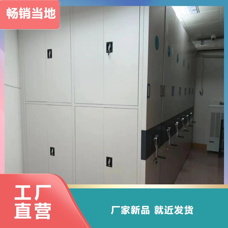 【手动密集柜】 智能密集柜选择我们选择放心|曹县|东明|德州|滨州|济南|东营|莱芜|济宁qy55.com