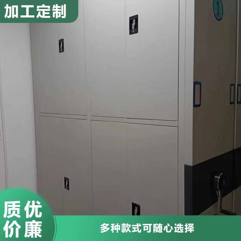 营业网点【凯美】手摇动密集架