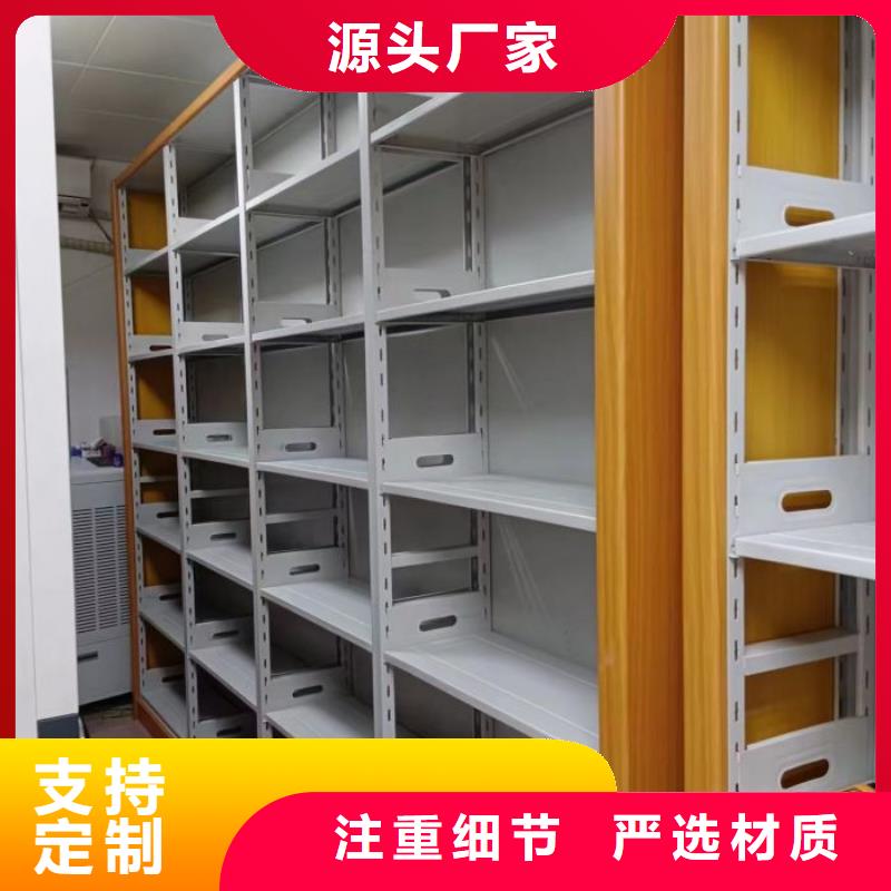 求實創造【凱美】鋼制手動密集柜