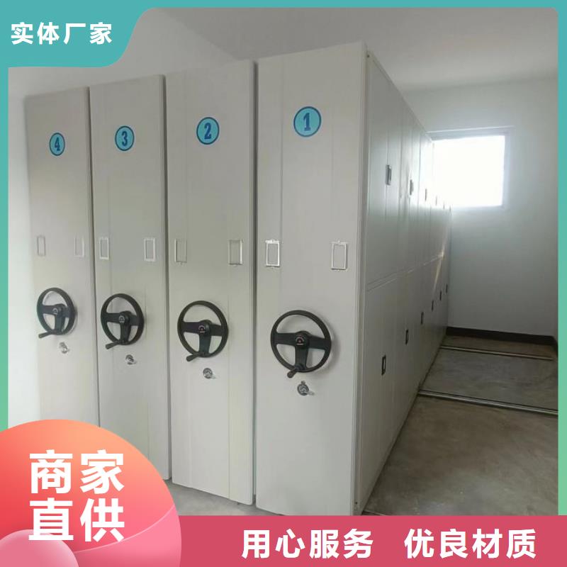 咨詢服務【凱美】檔案館藏室密集柜