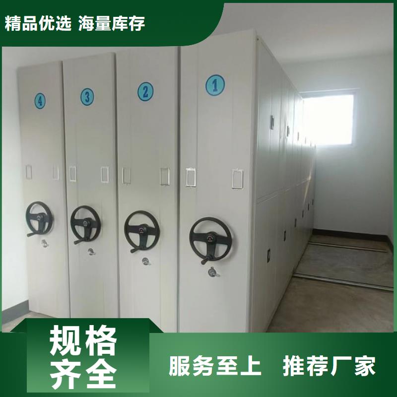 咨询服务【凯美】档案馆藏室密集柜