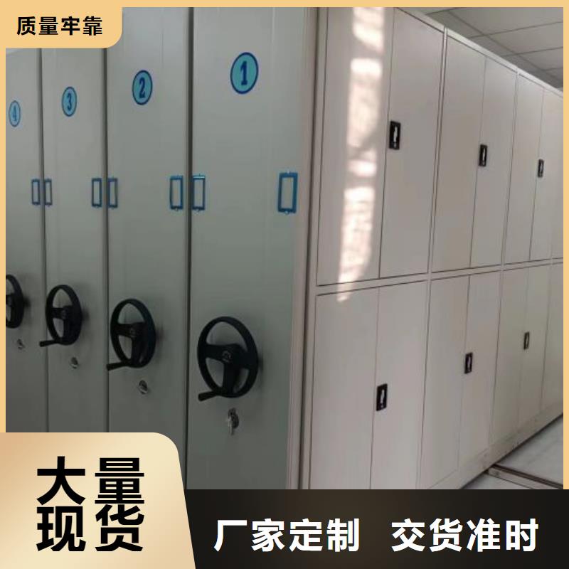 创造致远【凯美】图书资料室书架