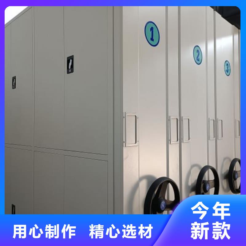 建平|龙城|丹东|抚顺|葫芦岛|阜新【手动密集柜】自选层档案柜源厂供货商家直供