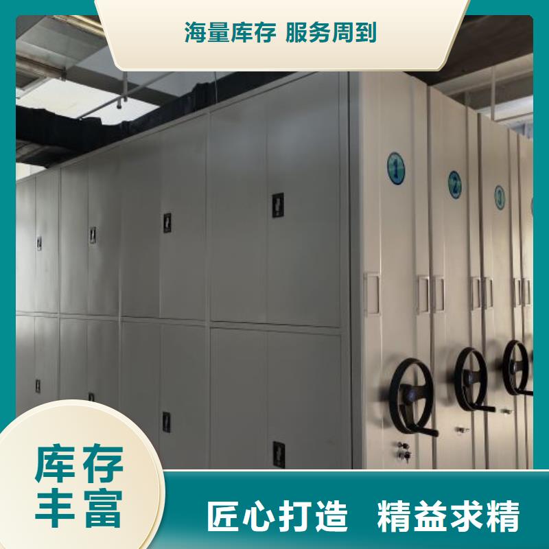 箱式密集柜-质量不用愁