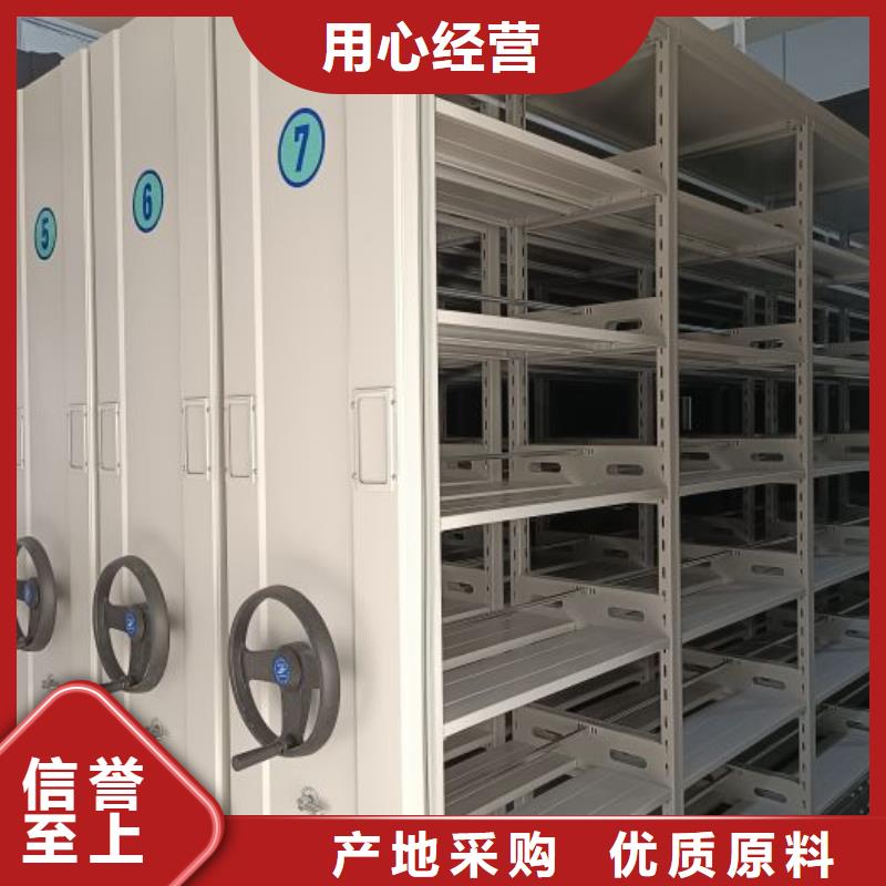 客户满意【凯美】导轨式档案柜