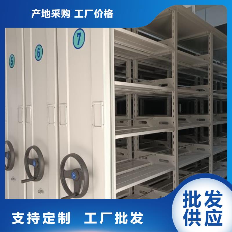 網上專賣【凱美】檔案室移動密集架